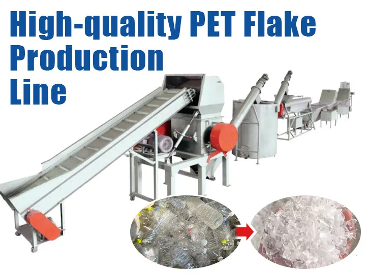 PET flake production plant